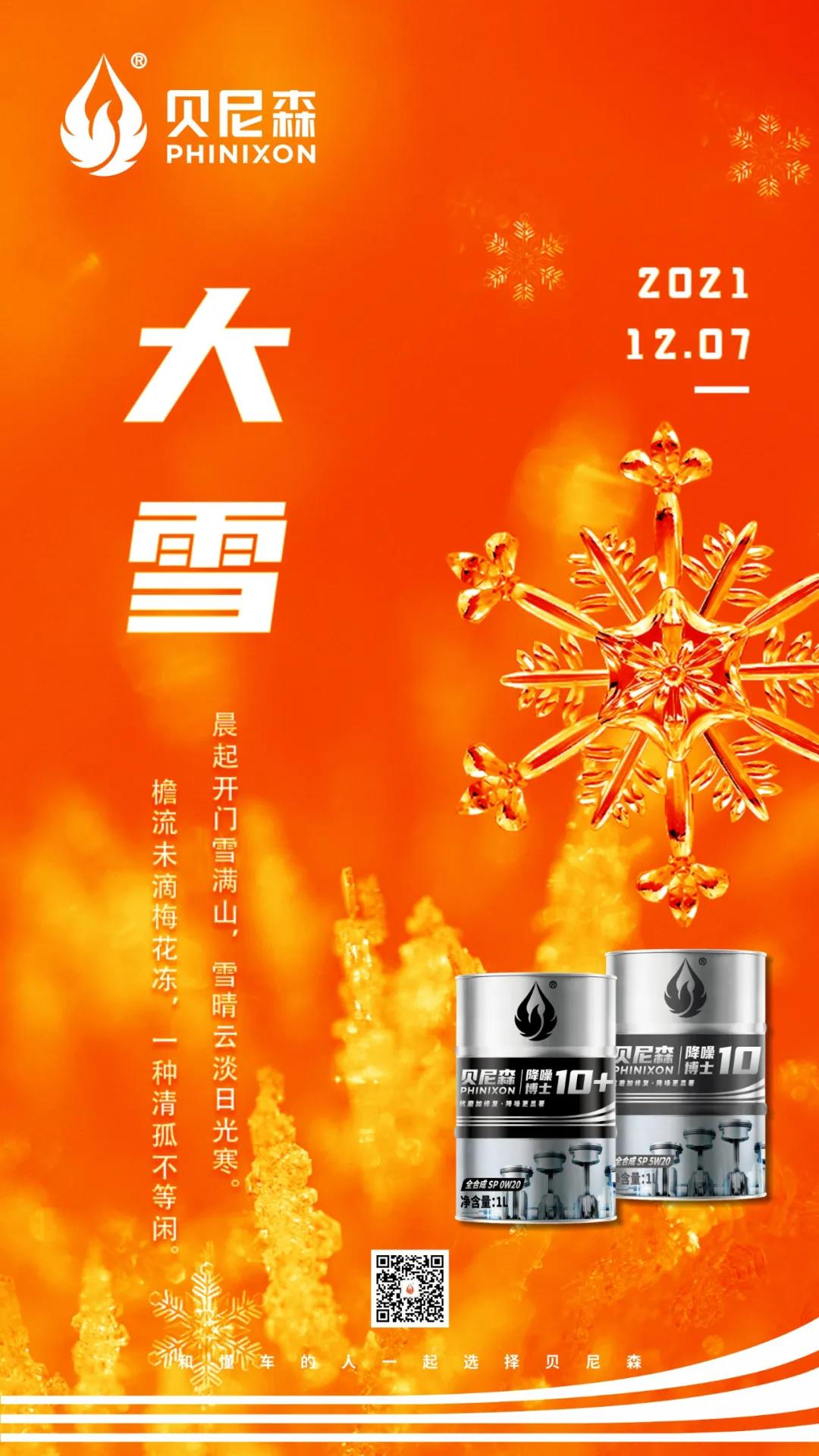 微信图片_20220211101635.jpg