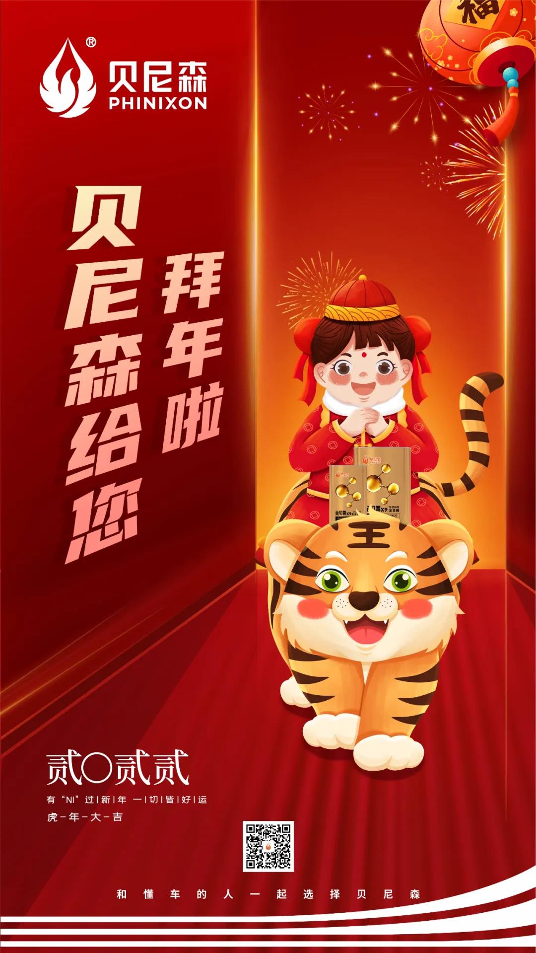 微信图片_20220211103741.jpg